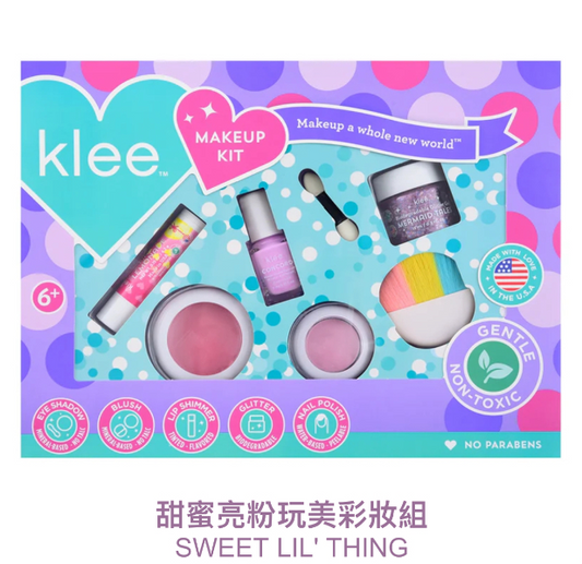 甜蜜亮粉玩美彩妝組