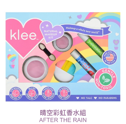 晴空彩虹香水組