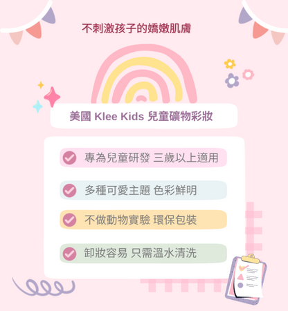 晴空彩虹香水組