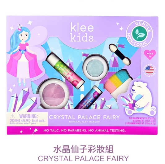 水晶仙子彩妝組