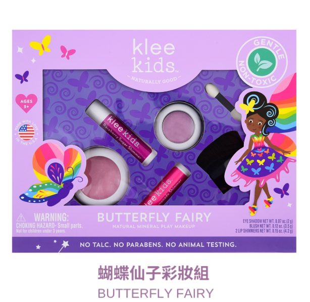 蝴蝶仙子彩妝組