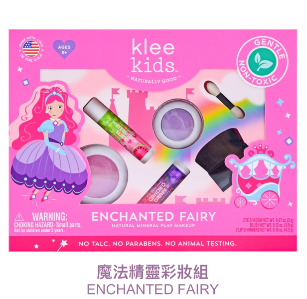魔法精靈彩妝組