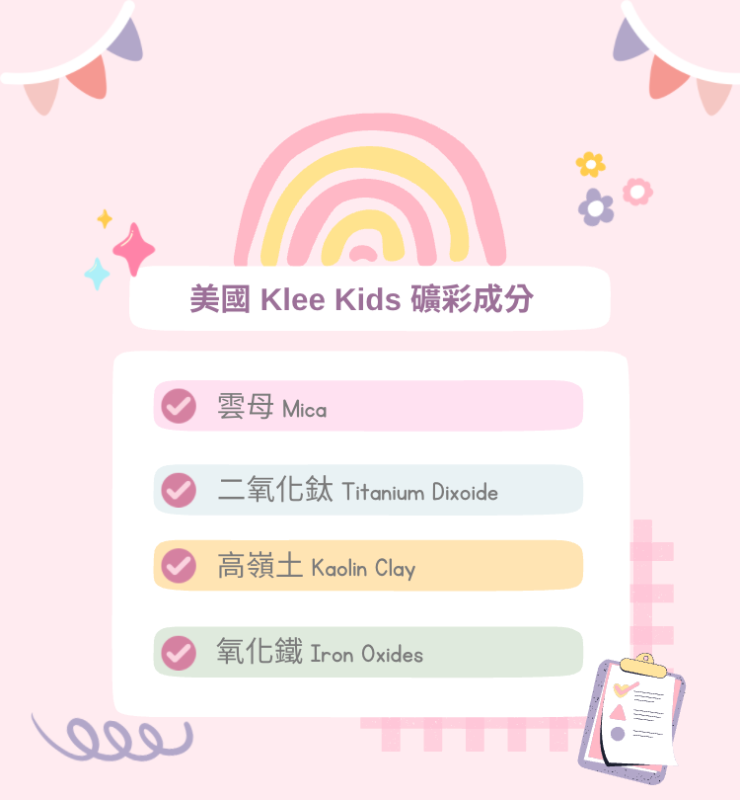 蝴蝶仙子彩妝組