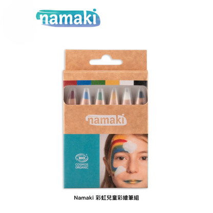 有機兒童彩繪筆組