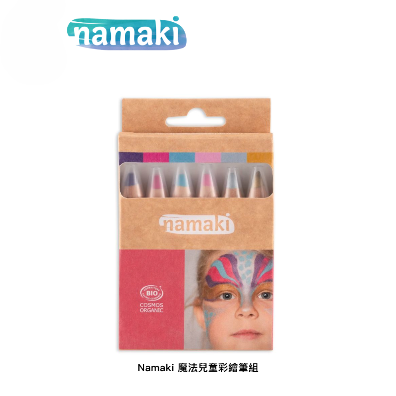 有機兒童彩繪筆組