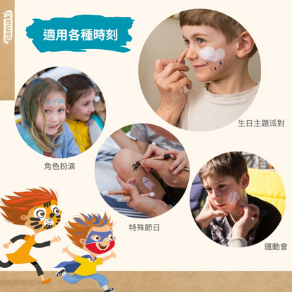 有機兒童彩繪筆組