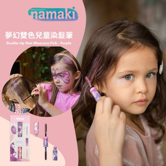 夢幻雙色兒童染髮筆