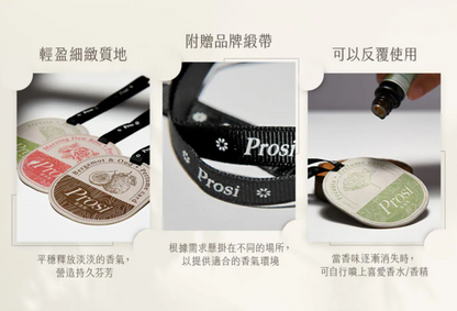 香水品牌香氛吊卡