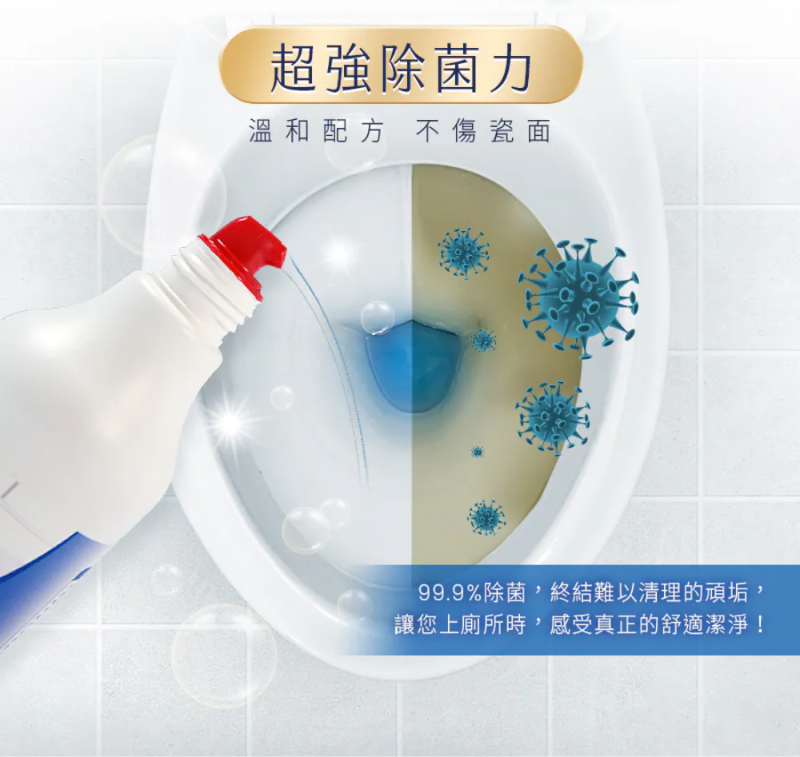 MAX除菌淨白石鹼