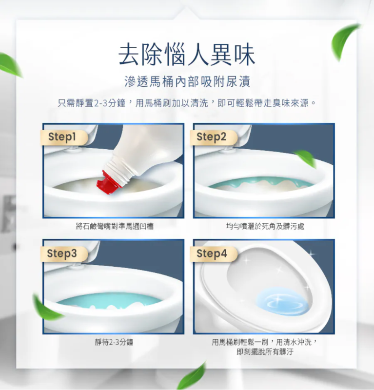 MAX除菌淨白石鹼