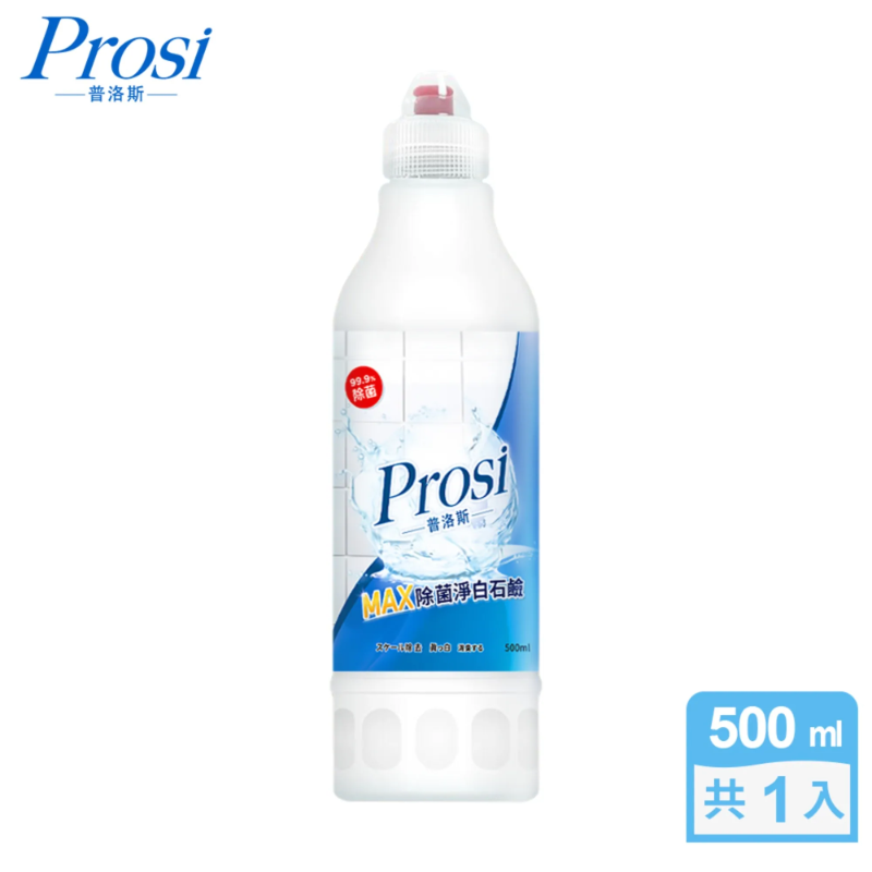 MAX除菌淨白石鹼