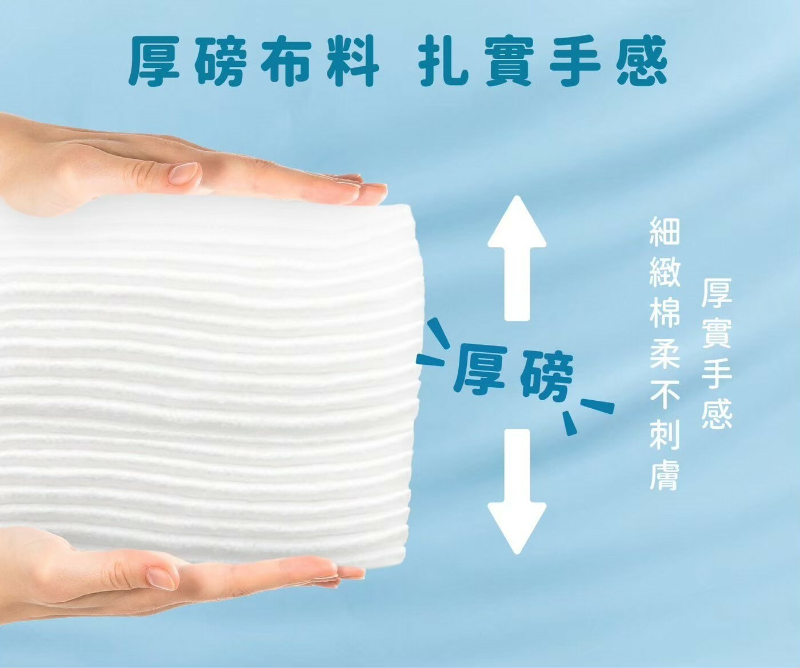 雲厚柔軟洗臉巾