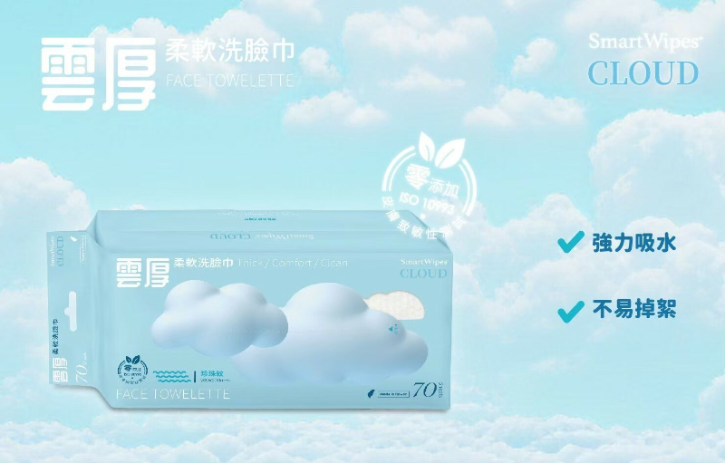 < 預購 > SmartWipes CLOUD雲厚柔軟洗臉巾(70抽) X 12包