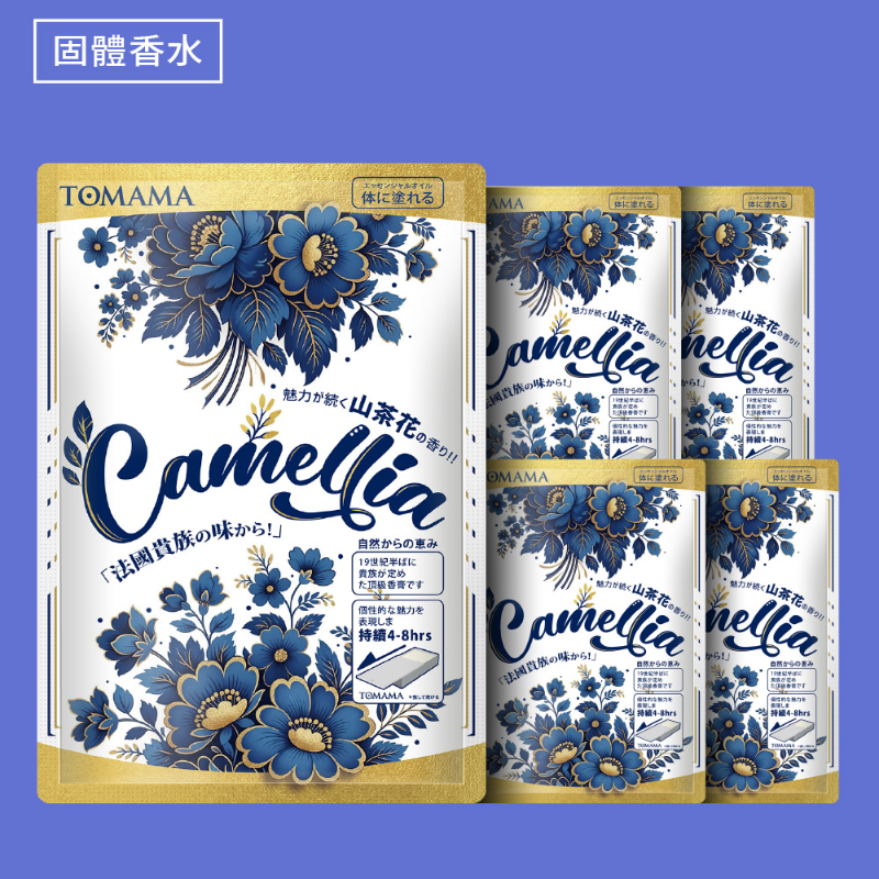 純愛自由固體香水(山茶花)