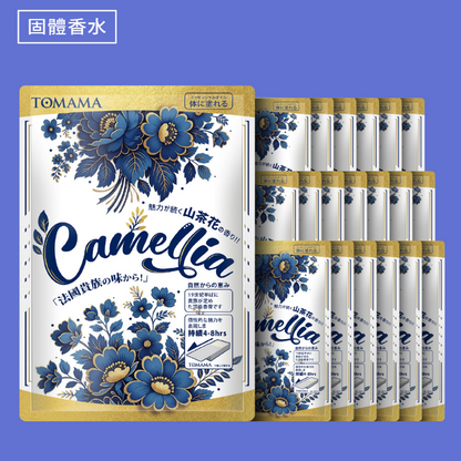 純愛自由固體香水(山茶花)
