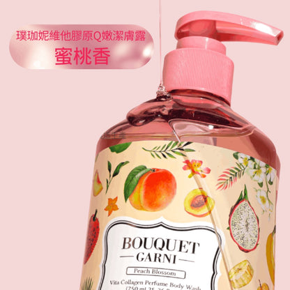 維他膠原Q嫩潔膚露 蜜桃香