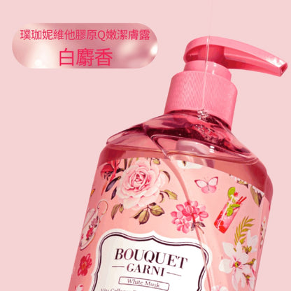 維他膠原Q嫩潔膚露 白麝香