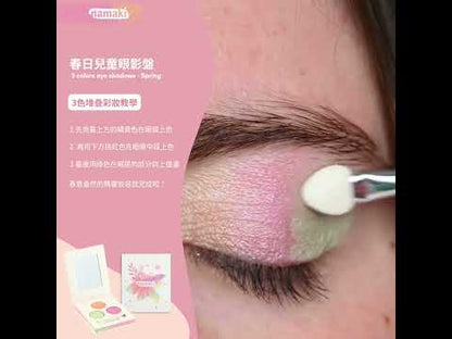 有機兒童礦物眼影盤 四季款