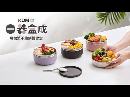 可微波不鏽鋼便當盒